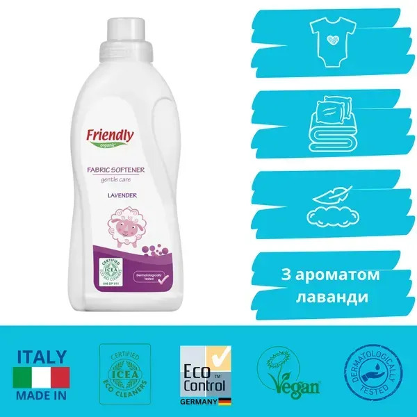 Органічний пом'якшувач для прання з олією лаванди Friendly Organic 750 мл